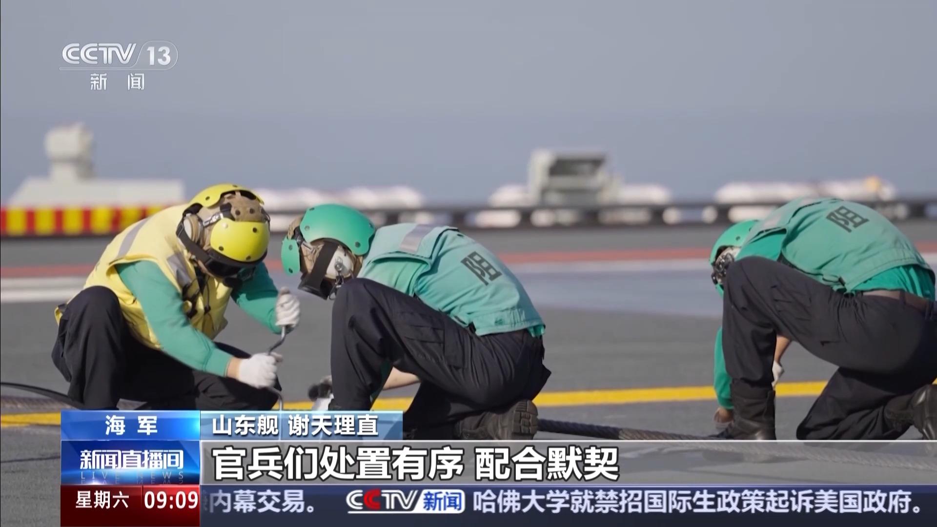 情节随机、贴近实战 直击山东舰最新演练现场