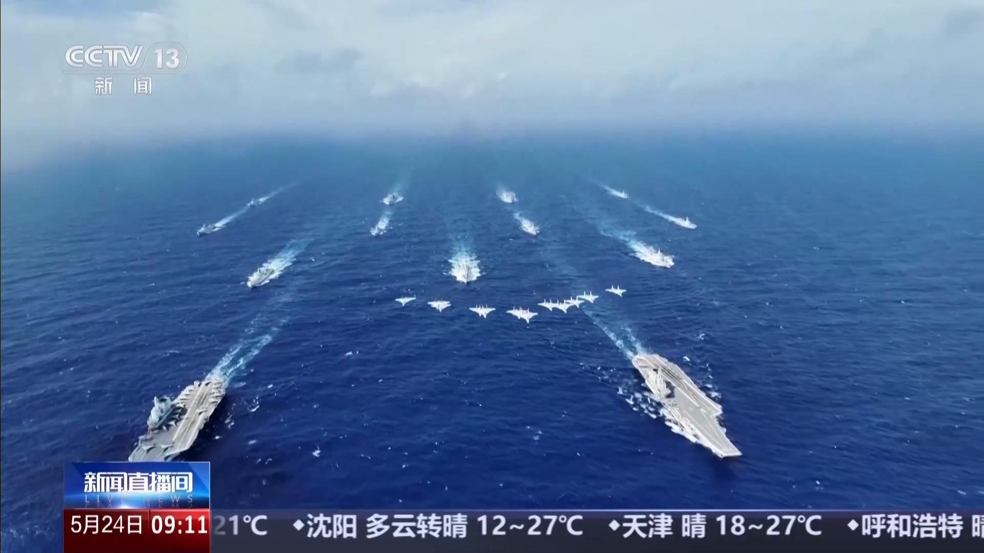 重要战略威慑力量 山东舰刷新我国航母事业多个“首次”