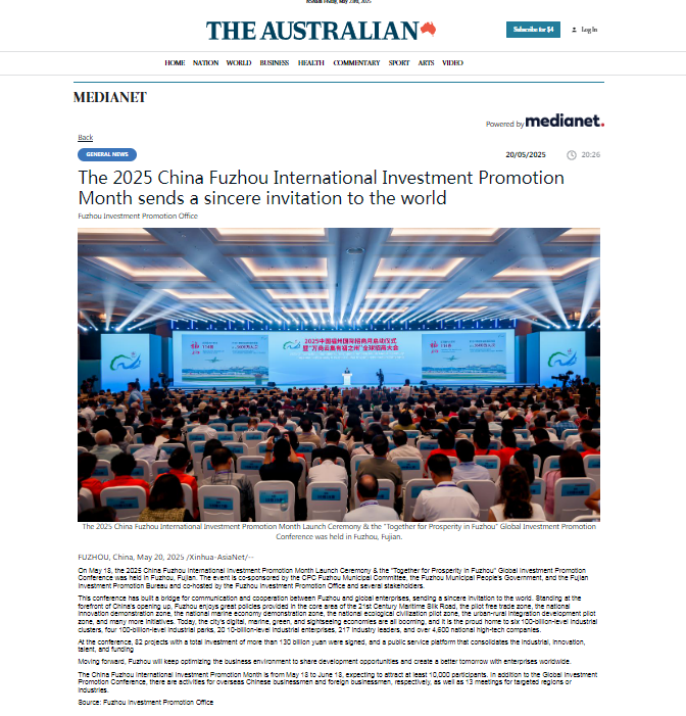 海外媒体称赞2025中国福州国际招商月为“福州向世界发出的又一次诚挚邀约”