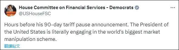 买卖股票时机“恰到好处”，美政界多人被曝涉嫌内幕交易