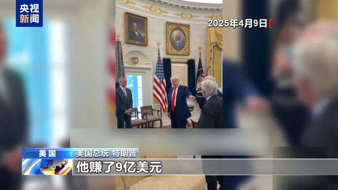 买卖股票时机“恰到好处”，美政界多人被曝涉嫌内幕交易