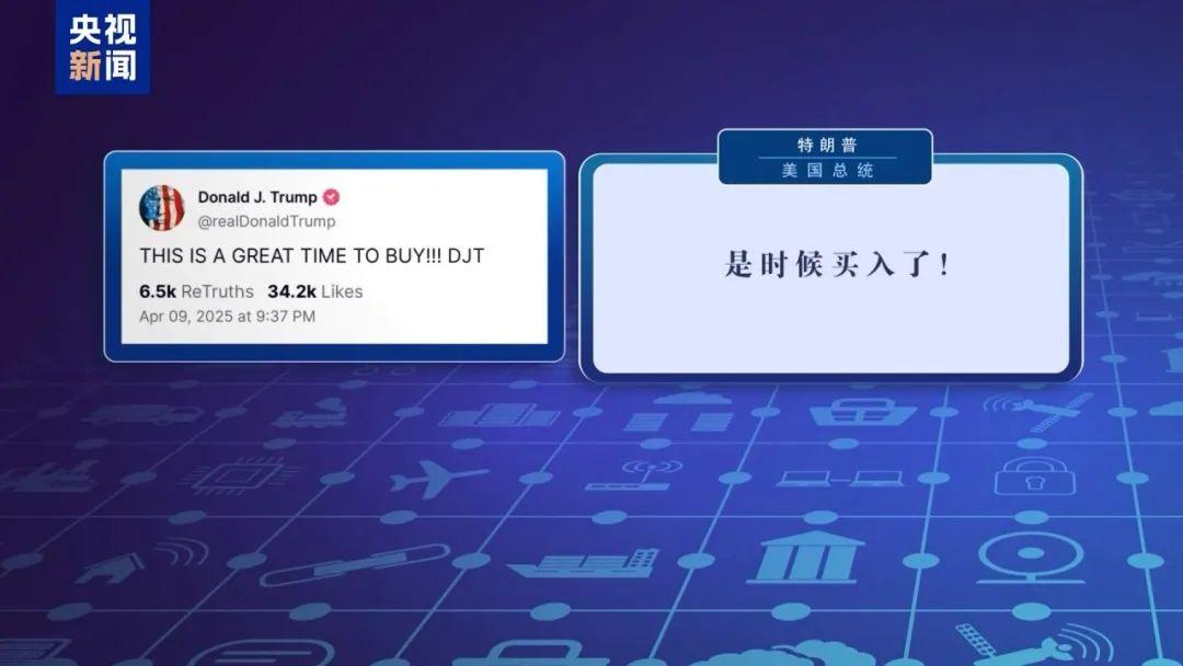 买卖股票时机“恰到好处”，美政界多人被曝涉嫌内幕交易