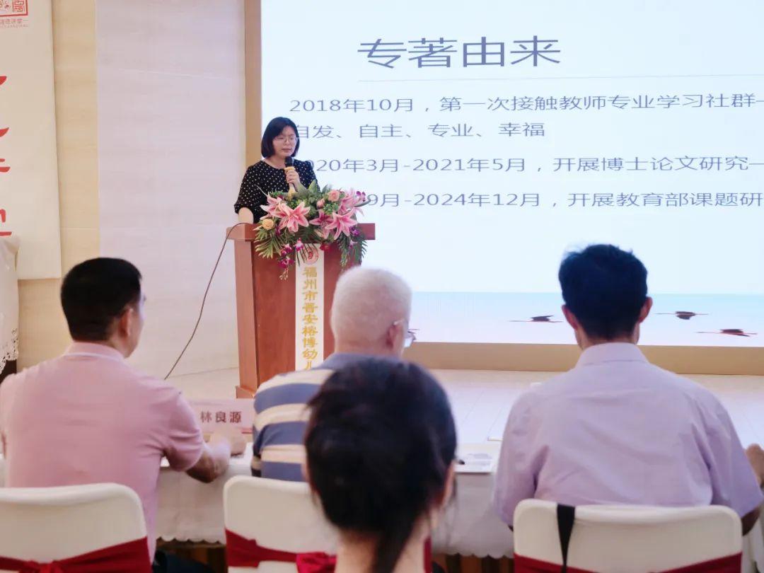 晋师附幼教育集团：重温教育初心，共赴幸福完整的教育生活