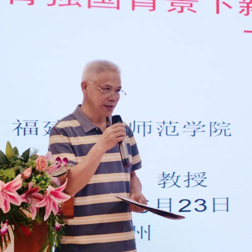 晋师附幼教育集团：重温教育初心，共赴幸福完整的教育生活