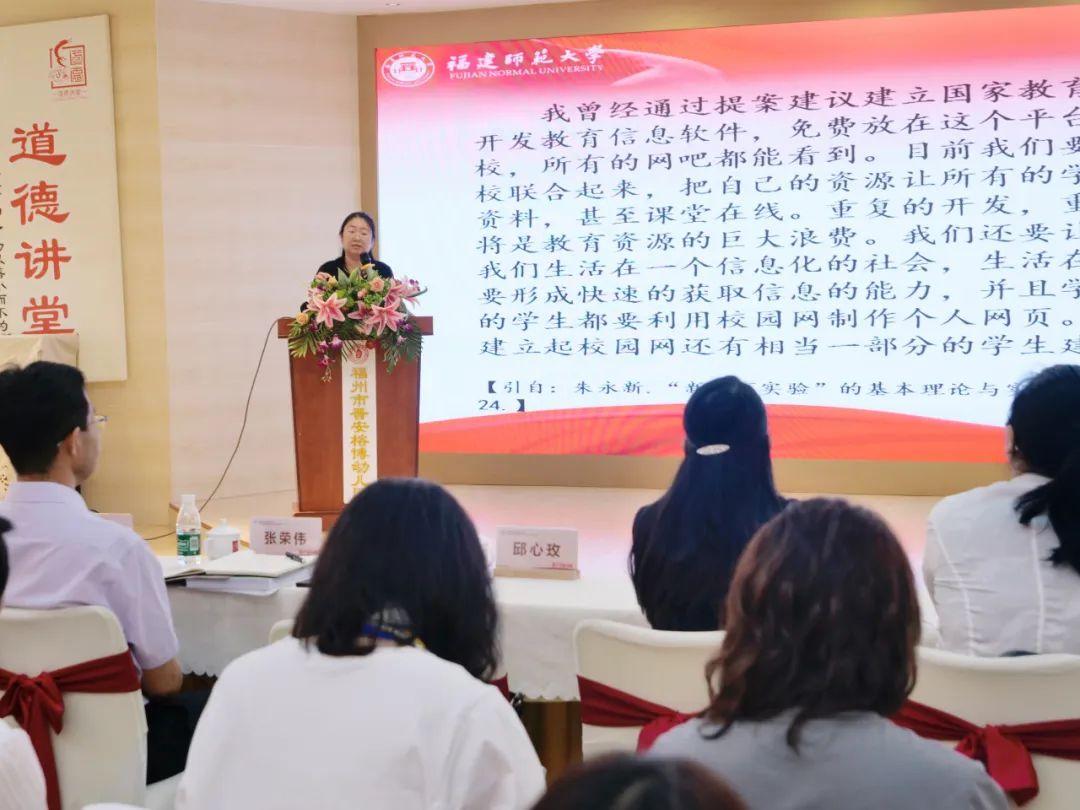 晋师附幼教育集团：重温教育初心，共赴幸福完整的教育生活