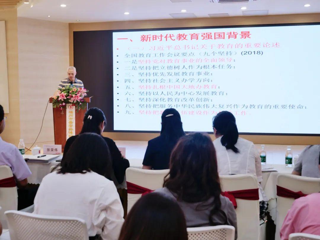 晋师附幼教育集团：重温教育初心，共赴幸福完整的教育生活