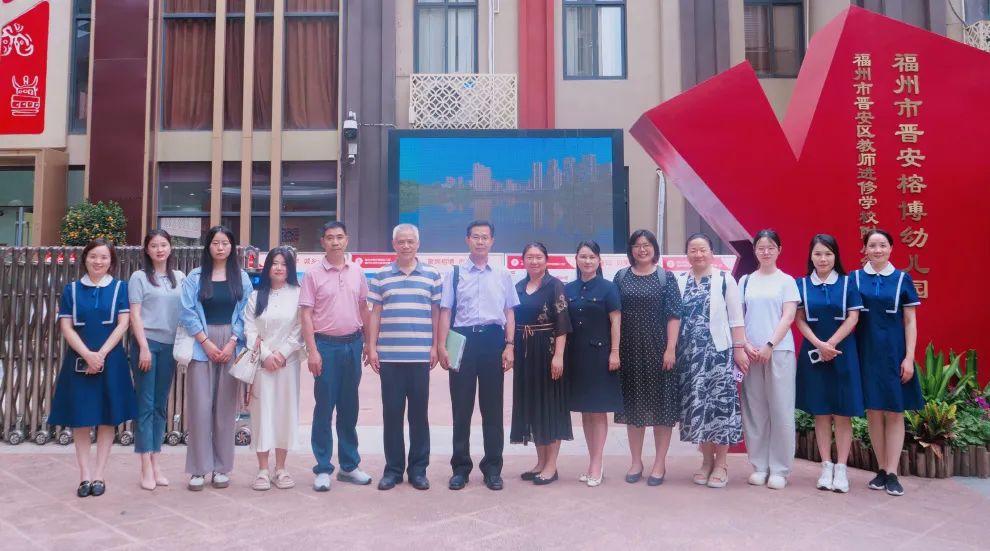 晋师附幼教育集团：重温教育初心，共赴幸福完整的教育生活