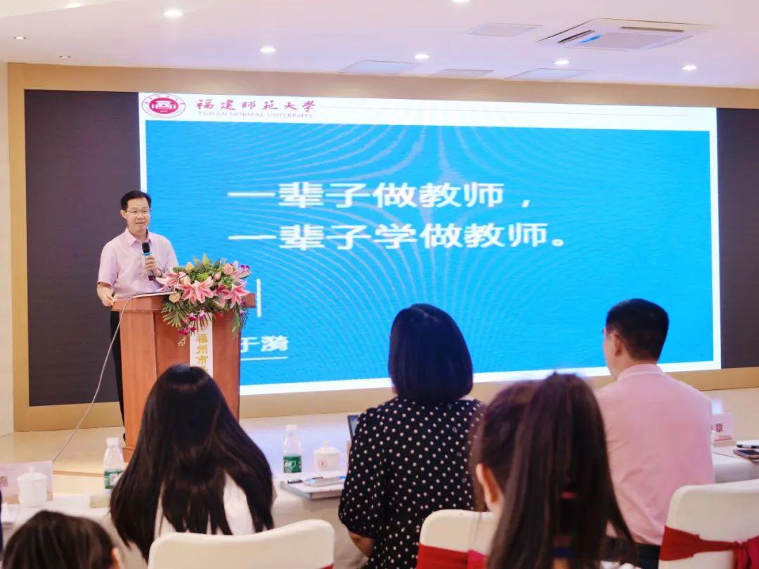 晋师附幼教育集团：重温教育初心，共赴幸福完整的教育生活