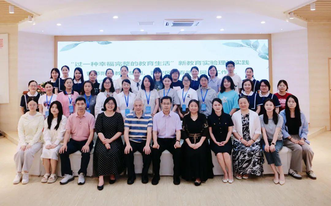晋师附幼教育集团：重温教育初心，共赴幸福完整的教育生活