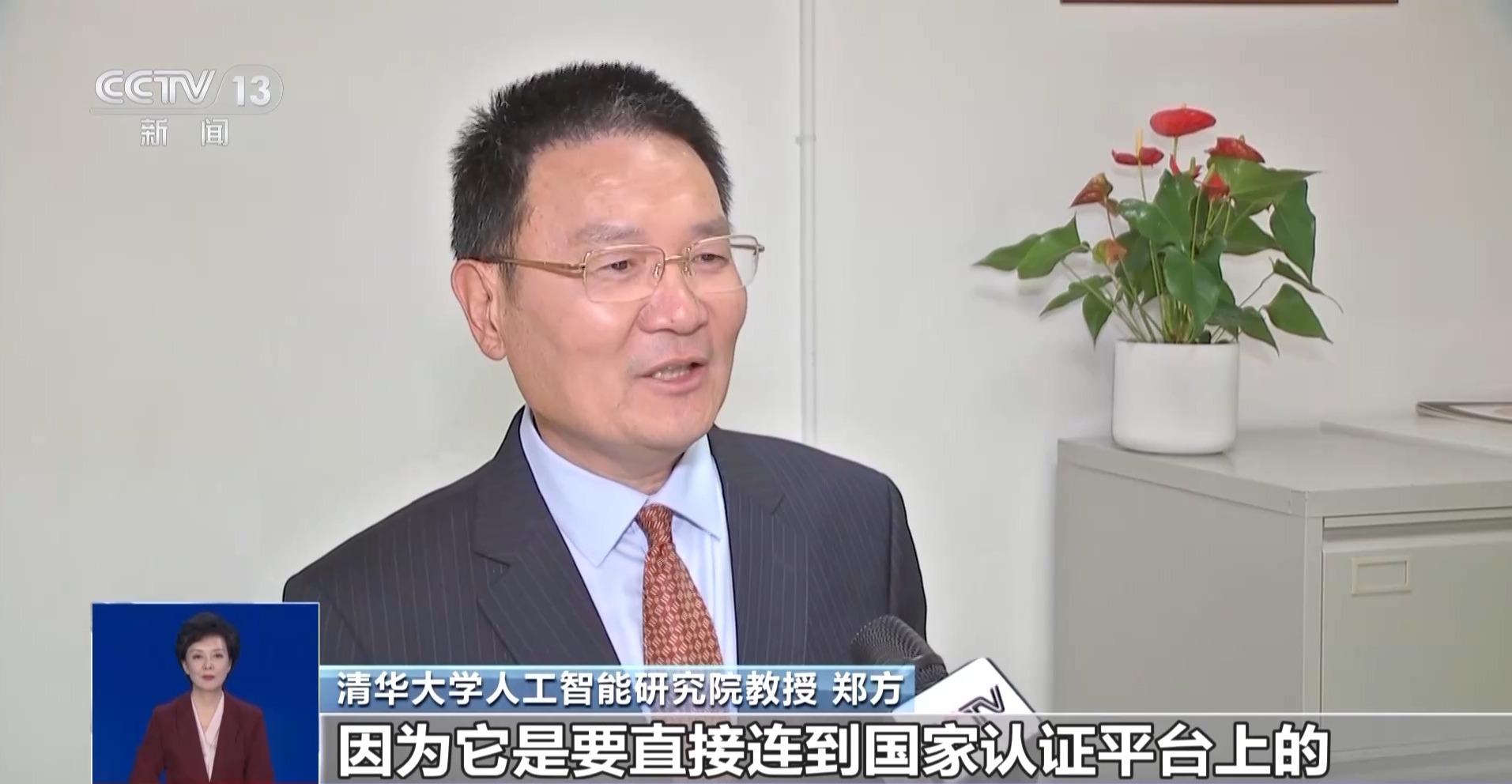 国家网络身份认证来了 网号+网证为你加密！申领攻略→