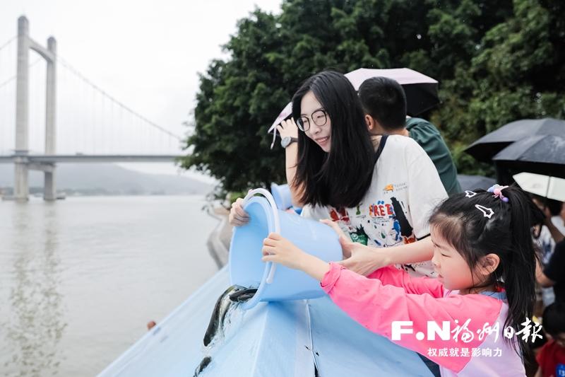 83万尾鱼苗“安家”闽江