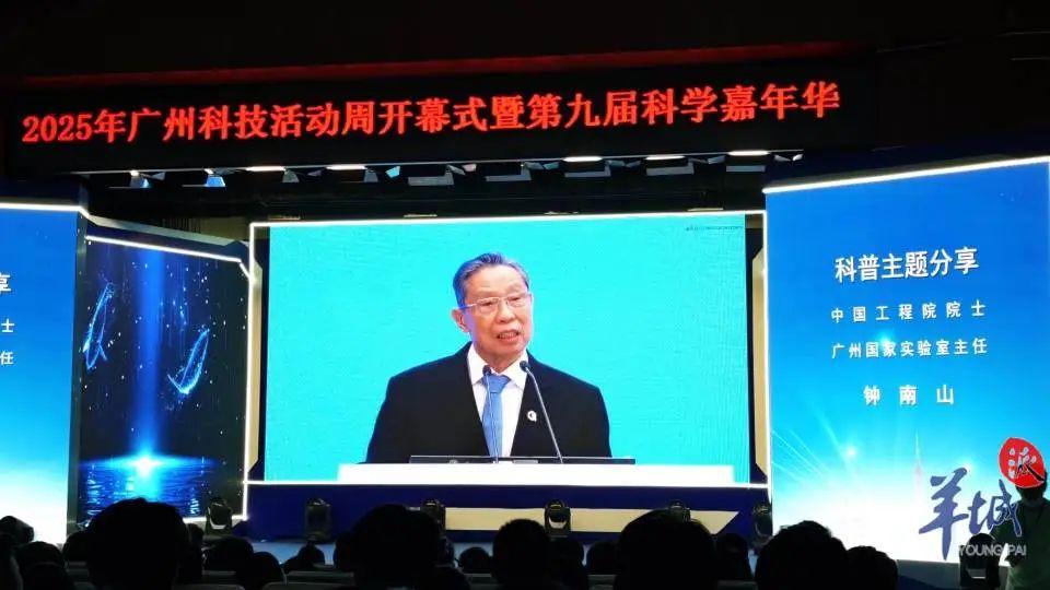 钟南山谈大S离世：很遗憾