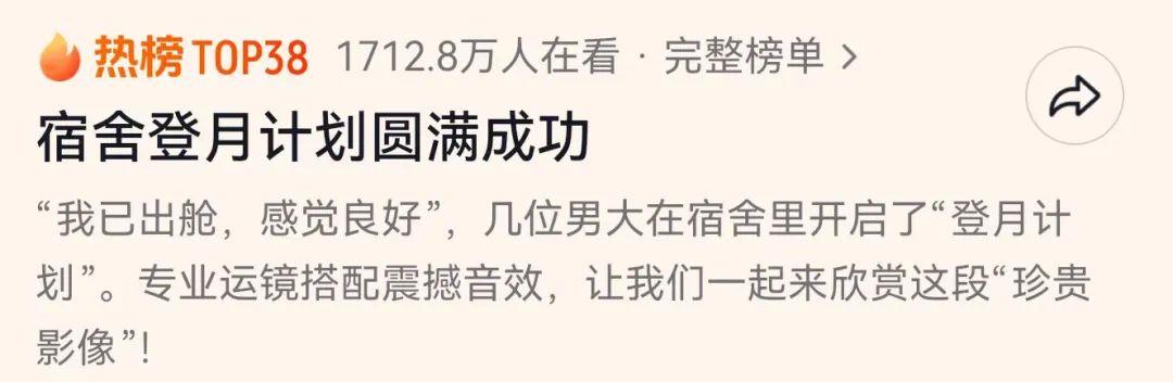 大学生200元的成本干了20亿的项目