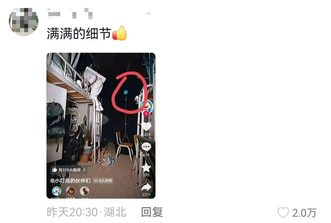 大学生200元的成本干了20亿的项目