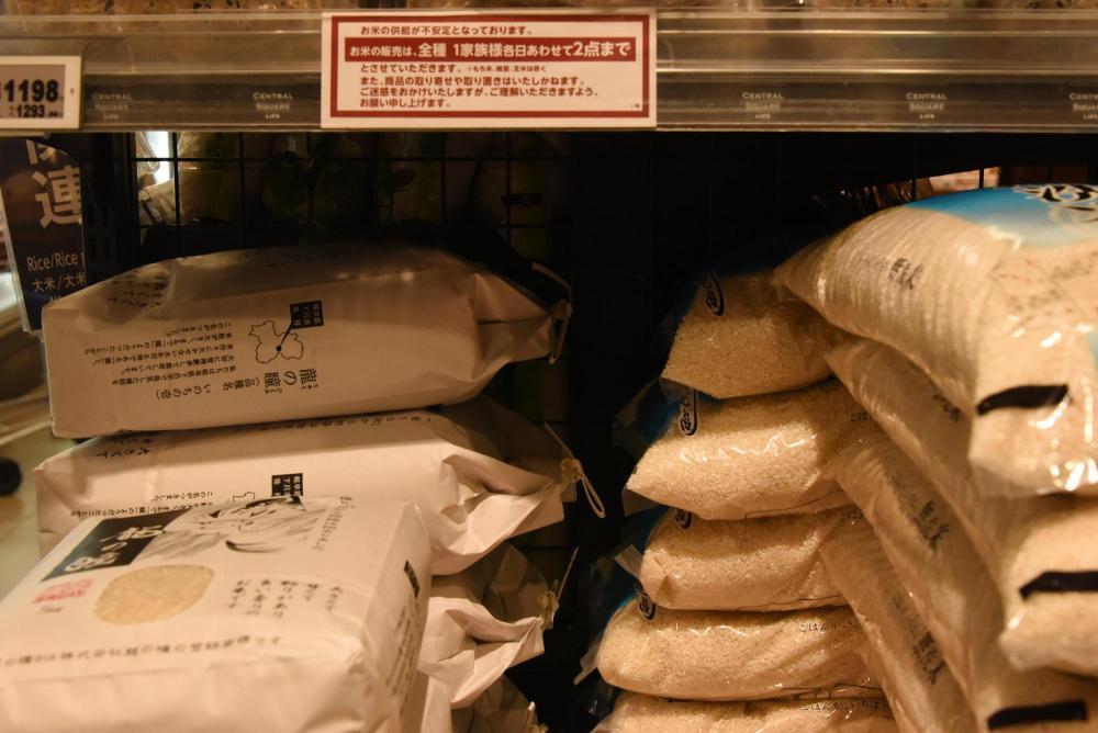 米价居高不下  日本新农相承诺投放低价储备米