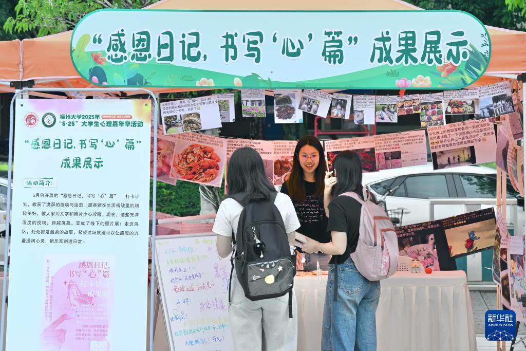 培养积极心态 增强心理韧性 培养积极心态 增强心理韧性