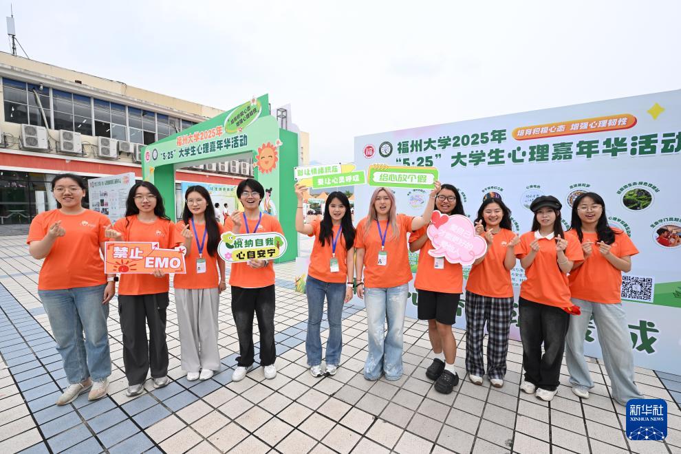 培养积极心态 增强心理韧性 培养积极心态 增强心理韧性