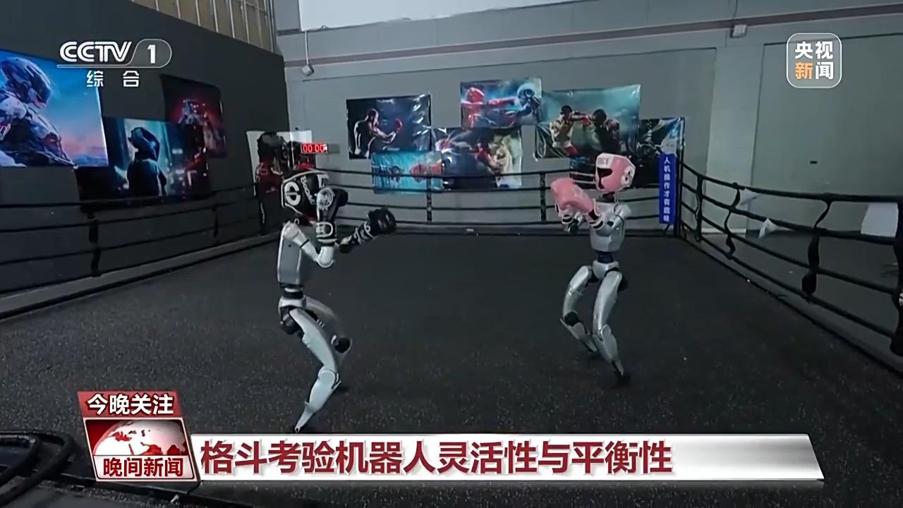 现实版“机甲大战”超热血 一起“探班”人形机器人格斗训练现场