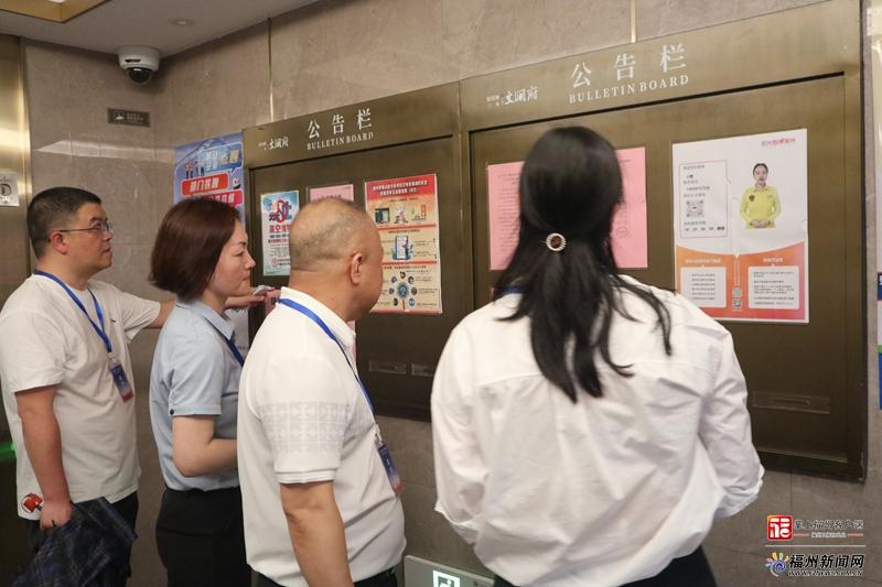 以赛促学 永泰县首届物业管理行业职业技能竞赛举办