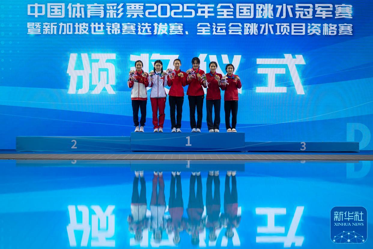 陈芋汐与新搭档掌敏洁10米台夺冠