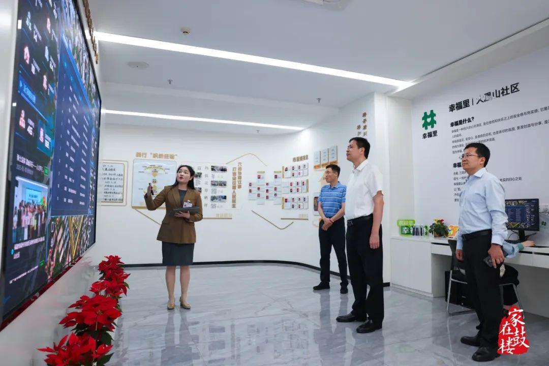 今天，区委书记带队调研！