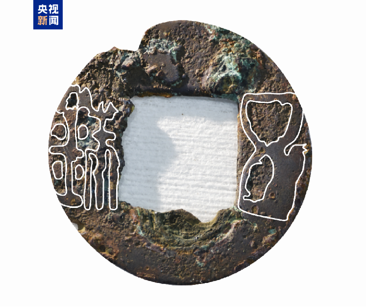 中国龙再添新形象、千年王冠重现……7项科技考古与文化遗产保护成果发布