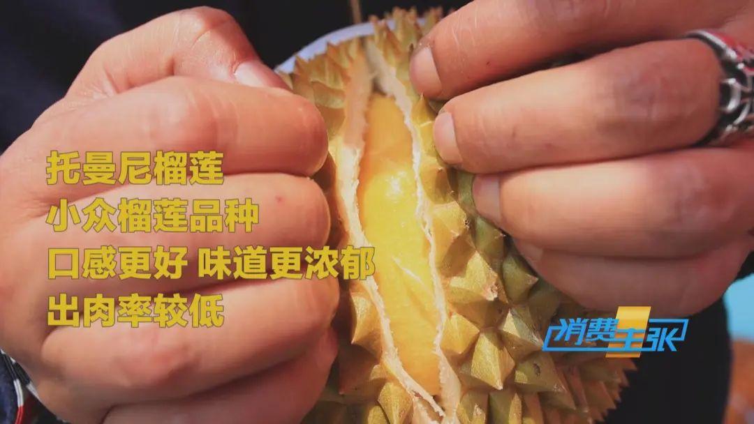 “水果之王”价格腰斩，还能再降！