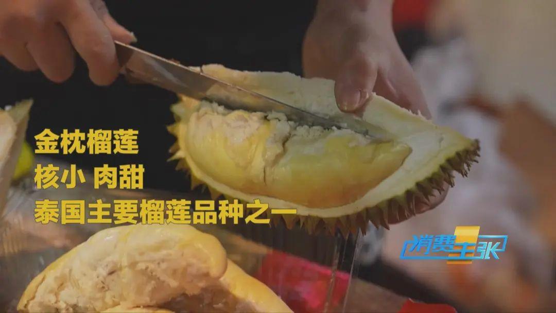 “水果之王”价格腰斩，还能再降！