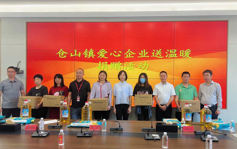 仓山镇政企联动开展“情暖万家”爱心捐赠活动