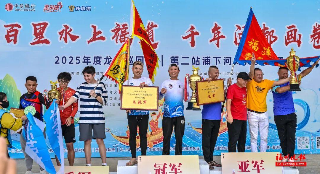 水上“狂飙”！福州这里太燃了！端午节还有