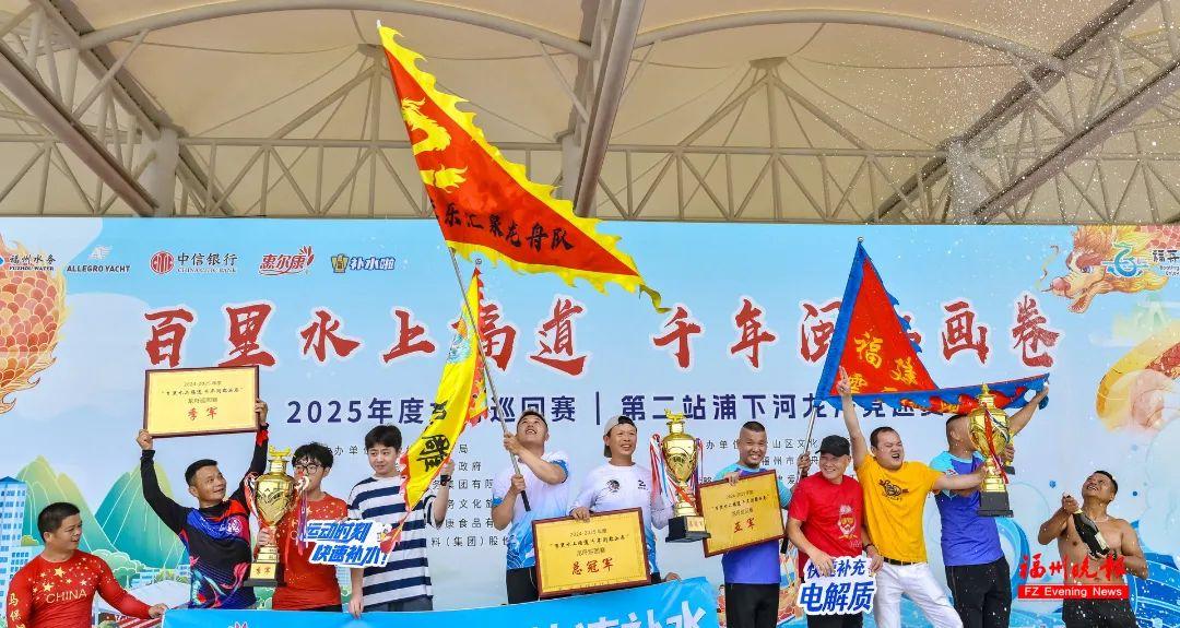 水上“狂飙”！福州这里太燃了！端午节还有