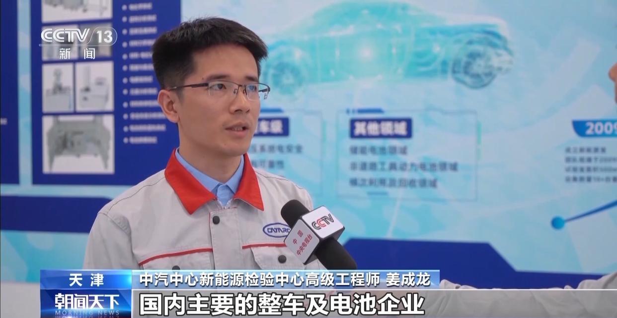 新国标：明年电池必须“刀枪不入”