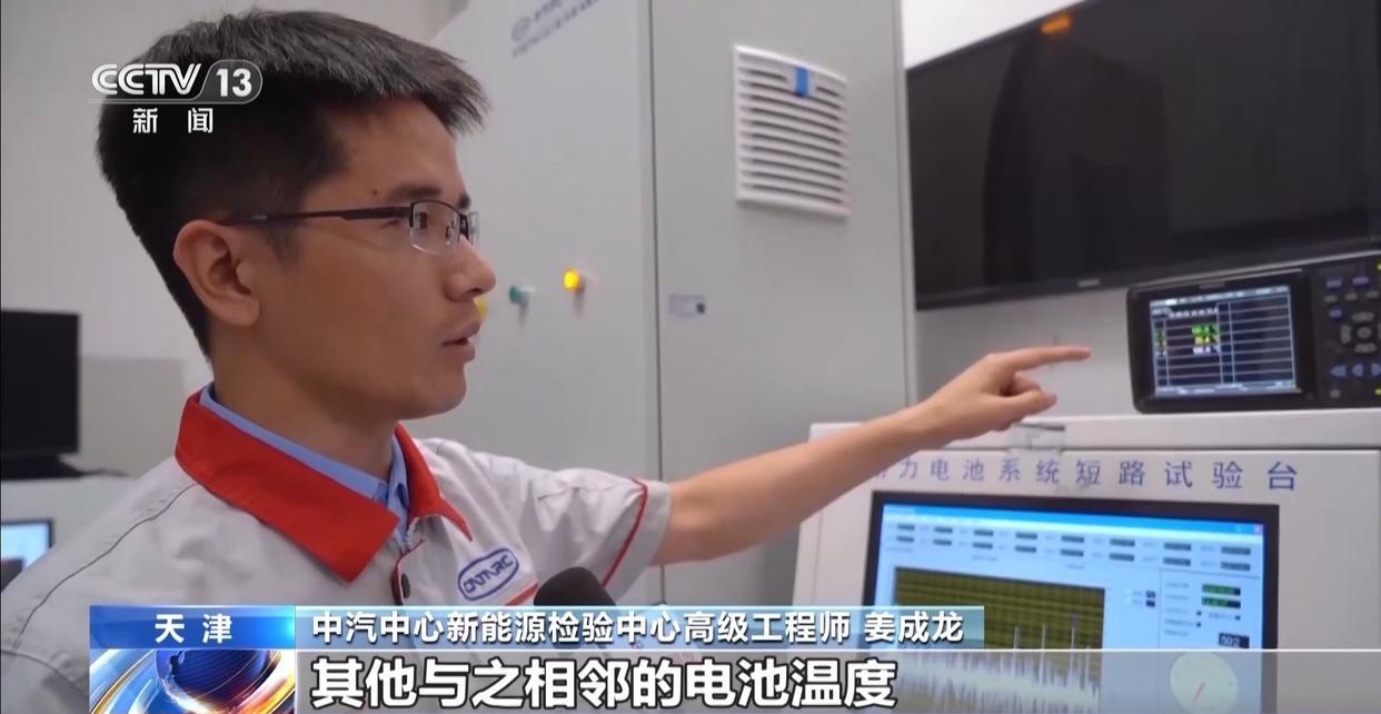 新国标：明年电池必须“刀枪不入”