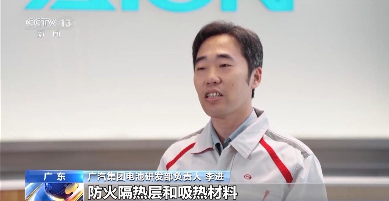 新国标：明年电池必须“刀枪不入”