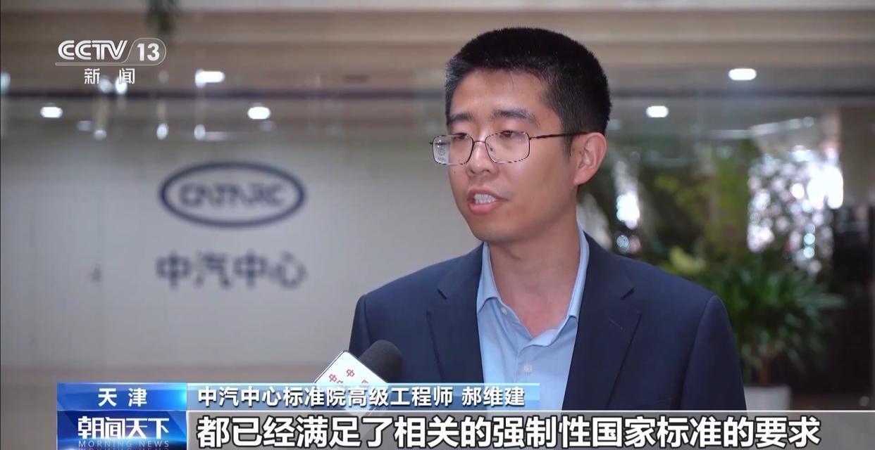 新国标：明年电池必须“刀枪不入”