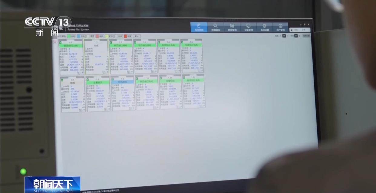 新国标：明年电池必须“刀枪不入”