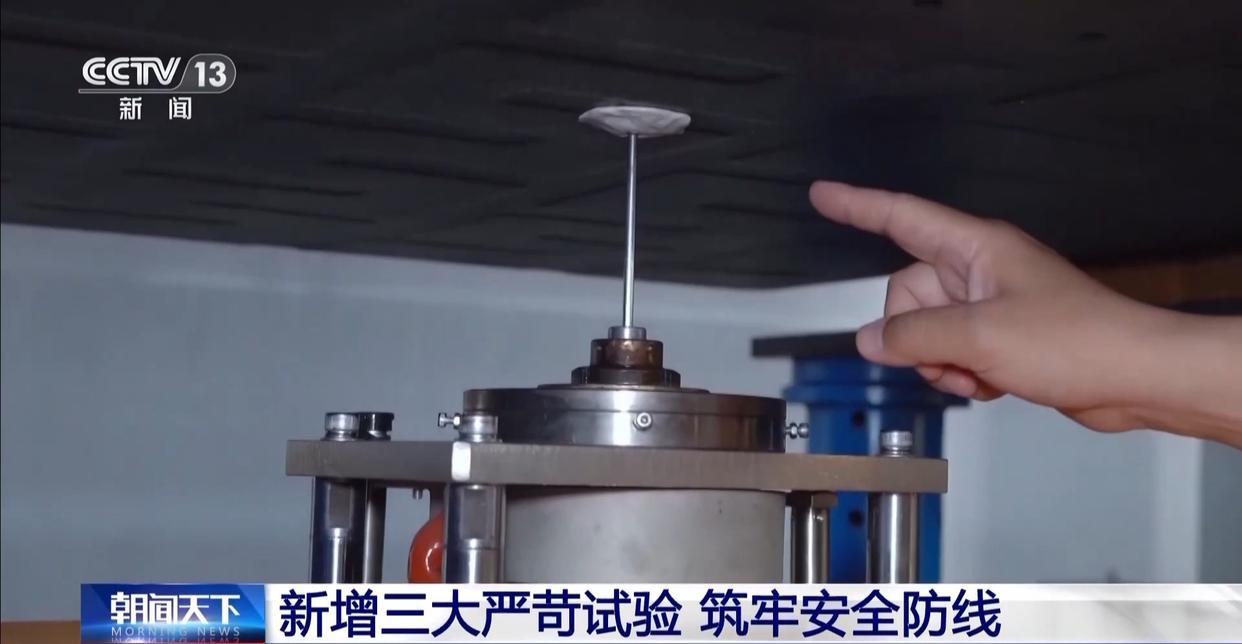 新国标：明年电池必须“刀枪不入”