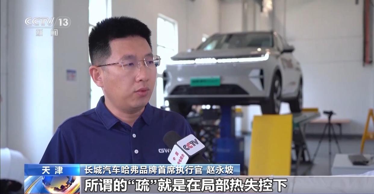 新国标：明年电池必须“刀枪不入”