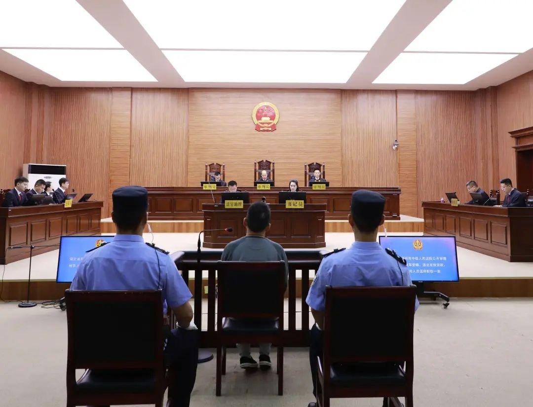 被控受贿超2亿、违规放贷63.9亿！光大信托原董事长闫桂军受审