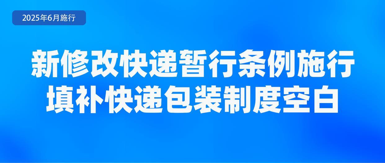 涉学前教育、人脸识别技术应用等 6月起这些新规将施行