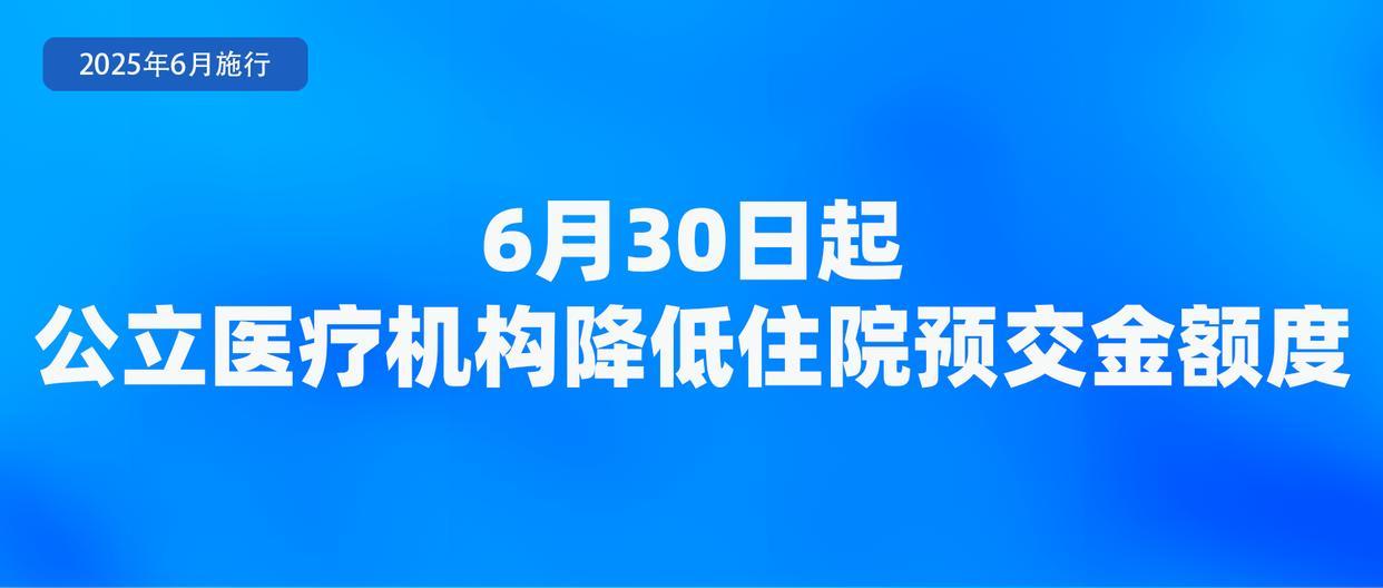 涉学前教育、人脸识别技术应用等 6月起这些新规将施行