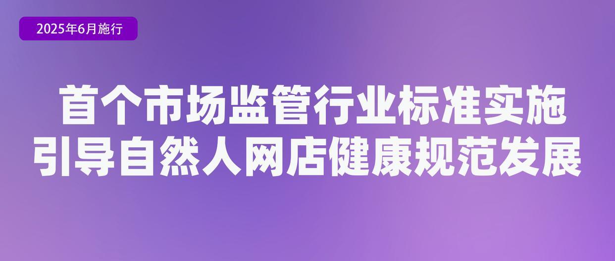 涉学前教育、人脸识别技术应用等 6月起这些新规将施行