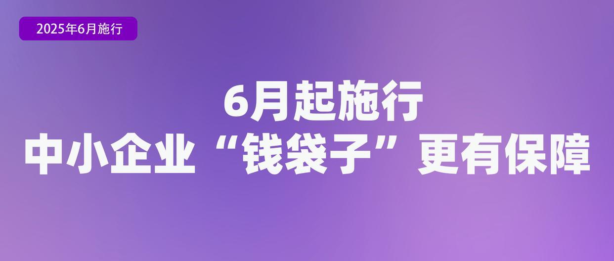 涉学前教育、人脸识别技术应用等 6月起这些新规将施行
