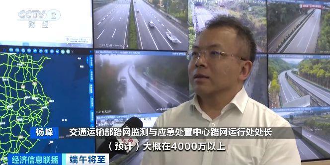 端午假期高速堵车吗？哪种出行方式受欢迎？交通运输部预测→