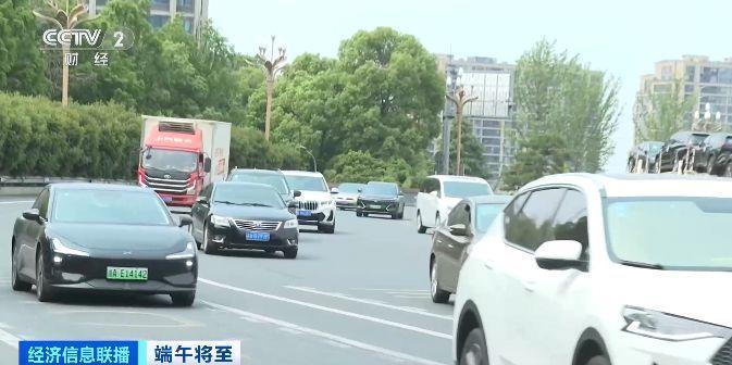 端午假期高速堵车吗？哪种出行方式受欢迎？交通运输部预测→