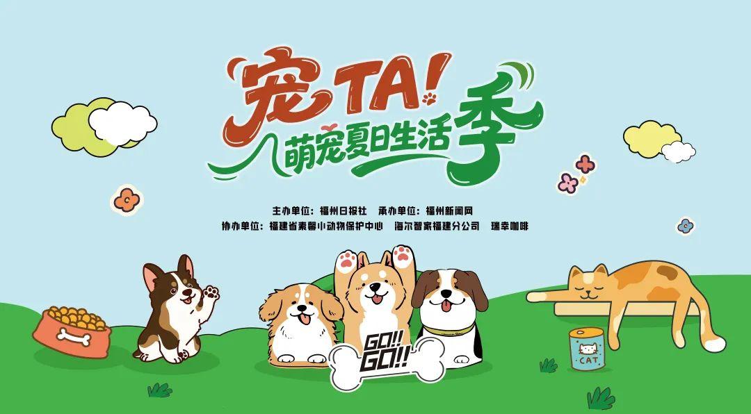 明天！在福州市中心开幕！连续3天！