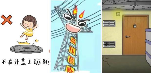 晚上玩捉迷藏 3人去2人归 消失的玩伴去哪了？