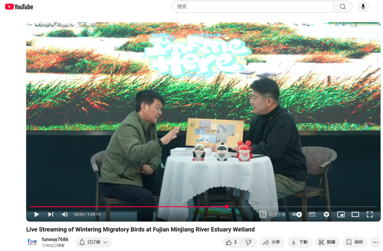 福州日报社社会责任报告（2024年度）