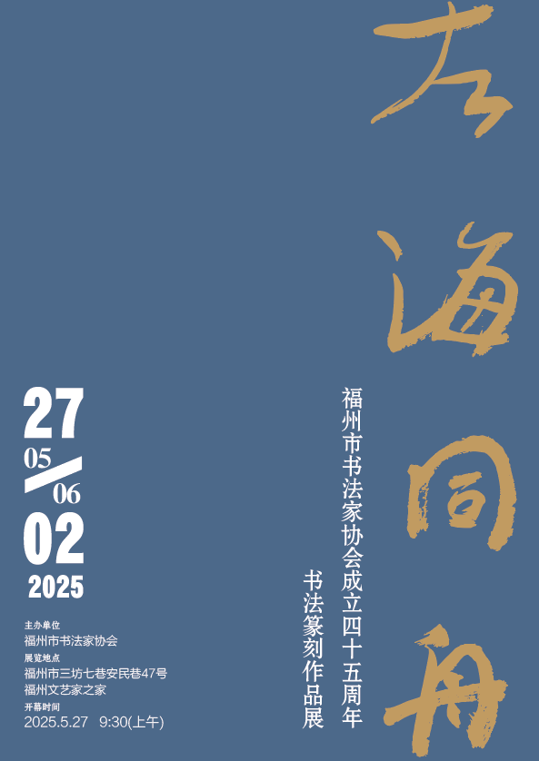 端午必冲！三坊七巷假期全攻略