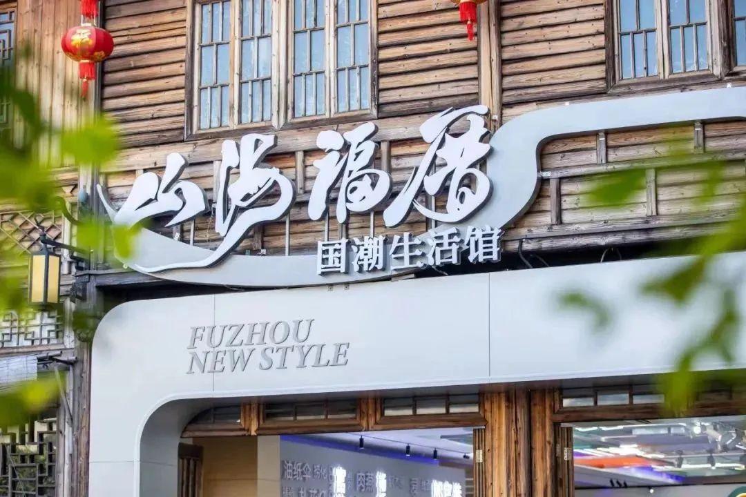 端午必冲！三坊七巷假期全攻略